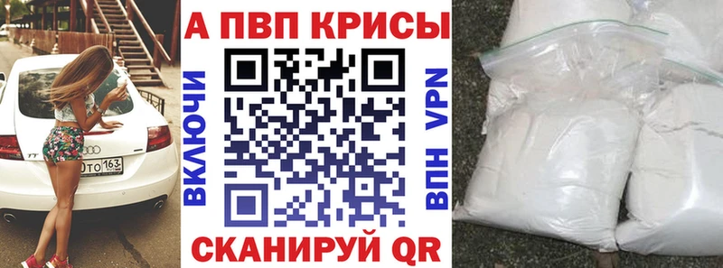 APVP мука  Хилок 