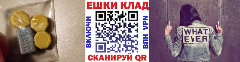 Ecstasy 280мг  Хилок 