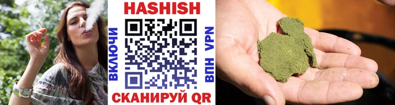 купить наркотик Хилок Гашиш hashish