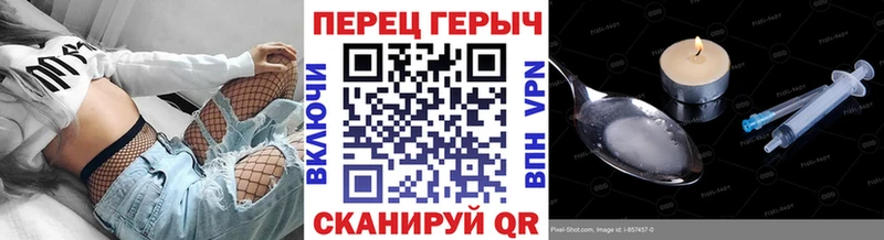 закладки  кракен как войти  Героин герыч  Хилок 