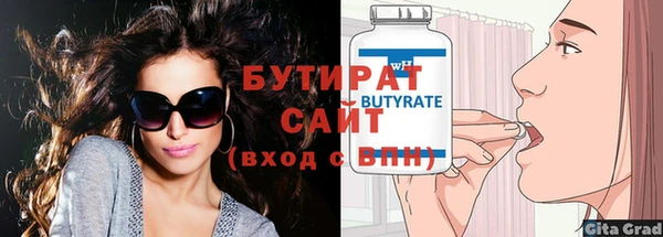 бошки Кукмор