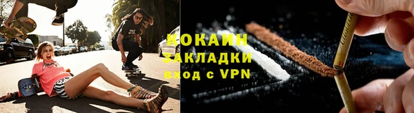 бошки Кукмор