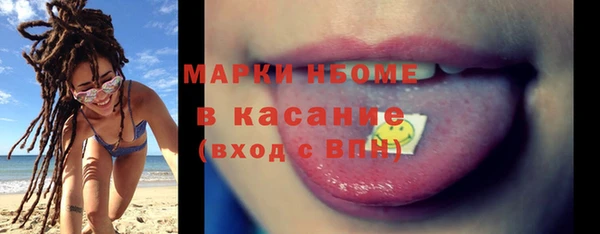 бошки Кулебаки