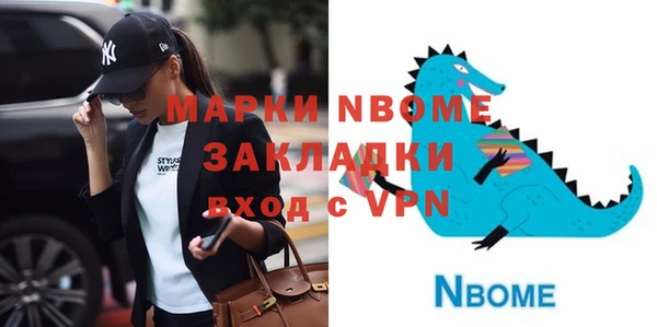 бошки Кукмор