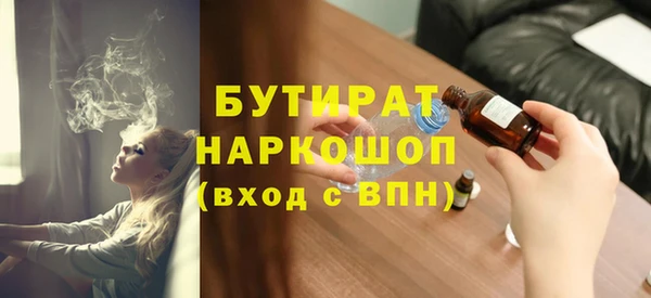 шишки Куйбышев
