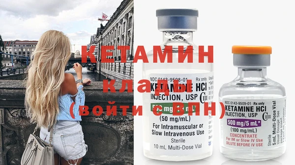 бошки Кукмор