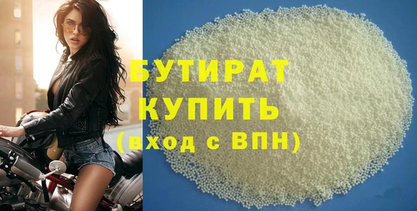 бошки Кулебаки