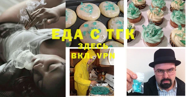 шишки Куйбышев