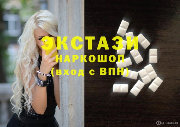 шишки Куйбышев