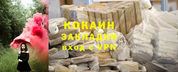 бошки Кукмор