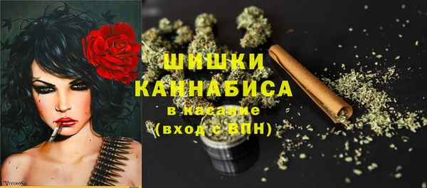 бошки Кукмор