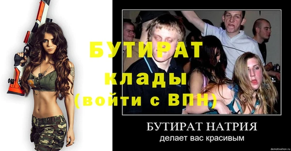бошки Кулебаки