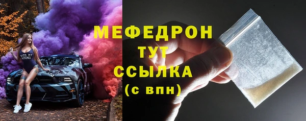 бошки Кукмор