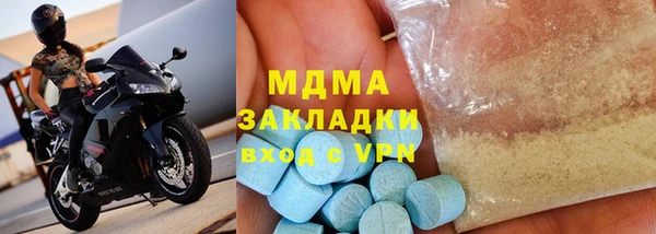 бошки Кулебаки