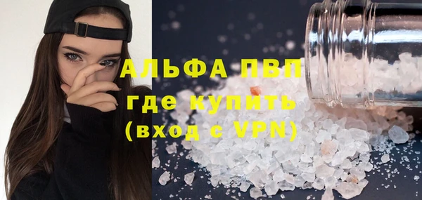 бошки Кукмор