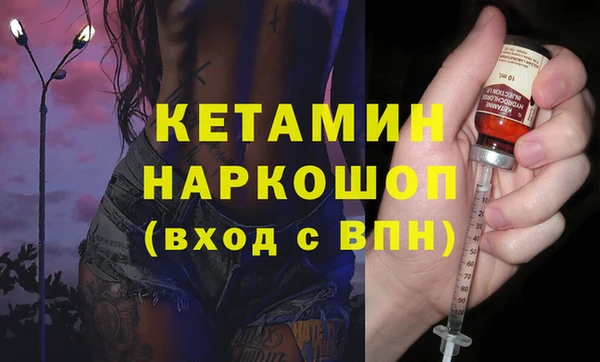 бошки Кулебаки
