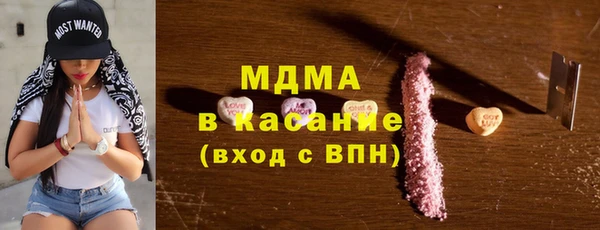 шишки Куйбышев
