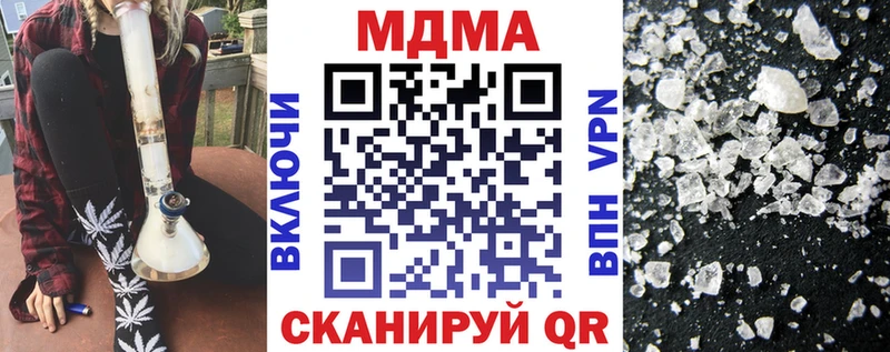 магазин продажи наркотиков  Хилок  MDMA молли 