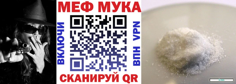 закладки  Хилок  блэк спрут маркетплейс  Меф кристаллы 