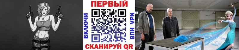 Метамфетамин мет  мега tor  Хилок 