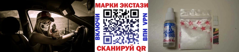 Марки N-bome 1,8мг  дарнет шоп  Хилок 