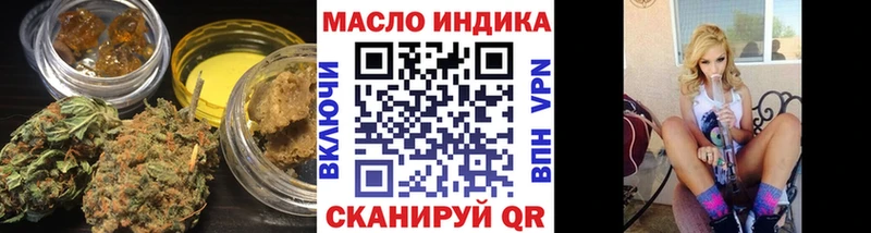 Дистиллят ТГК жижа  Хилок 